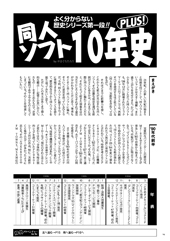 サンプル画像4