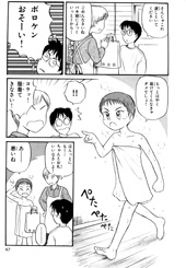 サンプル画像2