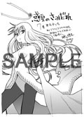 メッセージペーパー サンプル