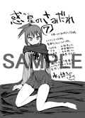 メッセージペーパー サンプル