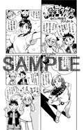 メッセージペーパー サンプル