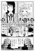 サンプル 裏