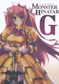 MONSTER HINATAR G