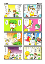 サンプル画像2