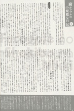 サンプル画像3