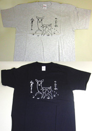こじかTシャツ