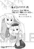 イラストカード サンプル