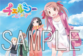 イラストカードサンプル