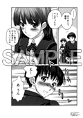 特製複製原画セット 絢辻仮面セット ( A )