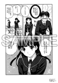 特製複製原画セット 絢辻仮面セット ( B )