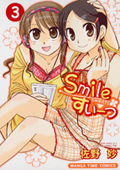 『Smileすいーつ』