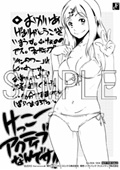 イラストカード裏 サンプル