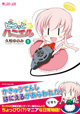 『ピコッとハニエル』1巻発売記念 久松ゆのみ先生サイン会開催！