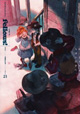 今回の小冊子テーマは「擬人化」！ 『Fellows!』vol.21