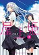 フレックスコミックス 3月新刊特典情報