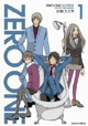 朝日新聞出版 3月新刊コミックス特典情報