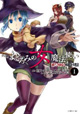 講談社 シリウスコミックス 5月新刊の特典情報。