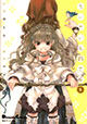 ちいさいことはいいことだ♪ 『ちいさいお姉さん』5巻