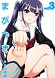 講談社 シリウスコミックス 6月新刊特典情報