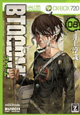 新潮社 バンチコミックス6月新刊の特典情報