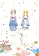 百合姫コミックス 9月新刊の特典情報