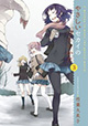 初デート（？）にドキドキ『やさしいセカイのつくりかた』3巻