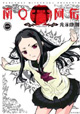 講談社 シリウスKC 11月新刊特典情報