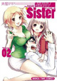 芳文社 まんがタイムコミックス11月新刊特典＆フェア情報