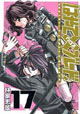 集英社 ウルジャンプレス情報12月