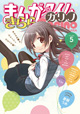 芳文社 KRコミックス2月27日発売新刊ッ特典情報その2＋きららフェア