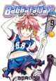 マッグガーデン BLADE COMICS 4月新刊特典情報