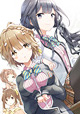 イケメンになって恋愛リベンジ開始――!? 『政宗くんのリベンジ』1巻