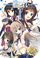 一迅社からもアンソロコミック登場！『艦隊これくしょん -艦これ- コミックアンソロジー 呉鎮守府編』