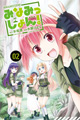 講談社コミックス 6/9新刊の特典情報