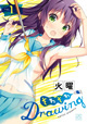 一迅社 ぱれっとコミックス10月新刊の特典情報