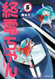 講談社 モーニングKC 5月新刊の特典情報